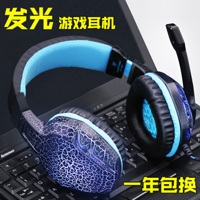 NUBWO/狼博旺 NO-3000电脑耳机头戴式带麦克风重低音游戏发光耳麦