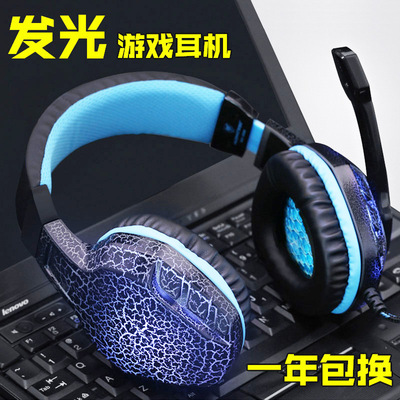 NUBWO/狼博旺 NO-3000电脑耳机头戴式带麦克风重低音游戏发光耳麦