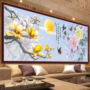 2015正品十字绣新款客厅大幅花开富贵和顺牡丹玉兰花2米满绣1.5米