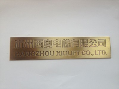 厂家定做高光铝标 金属标牌铝标牌锌合金商标 不锈钢金属铜牌制作