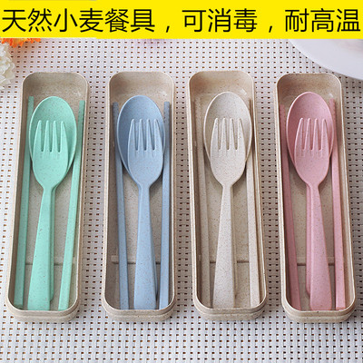 小麦秸秆餐具三件套韩式创意学生便携筷勺叉子套装环保儿童餐具盒