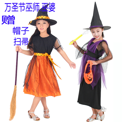 万圣节女巫演出服装儿童女童cosplay服装披风南瓜服巫婆师公主裙