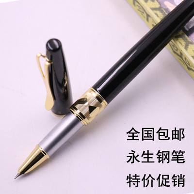 永生钢笔1162商务特滑钢笔正姿学生练字钢笔送礼办公财务专用