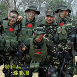中国陆军04猎人特种兵迷彩服军装作训服套装男军迷真人cs作战服正