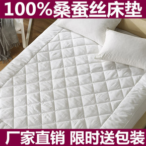 品牌桑蚕丝全棉床垫床褥加厚垫被榻榻米双人床垫1.5米1.8米床包邮