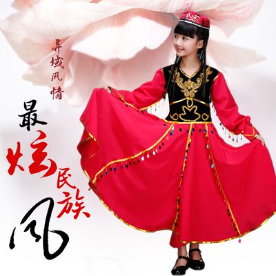 儿童新疆舞蹈服装演出服饰大摆裙亮片维吾尔族舞蹈表演服装连衣裙