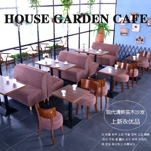 新款咖啡厅实木桌椅组合西餐厅茶餐厅奶茶甜品店酒吧布艺卡座沙发
