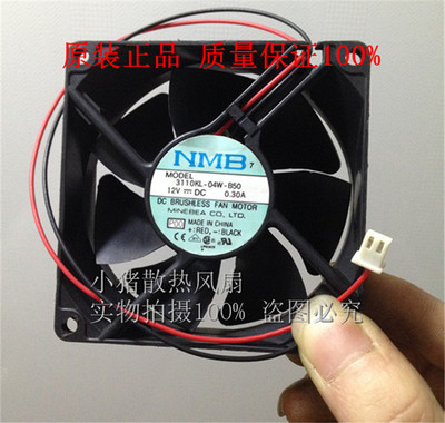 NMB 8025 12V 3110KL-04W-B50/B57 8CM/厘米 服务器散热静音风扇