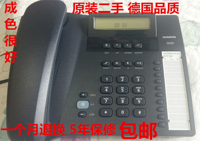 原装西门子SIEMENS 812 2015 2025 2025c高档商务电话机