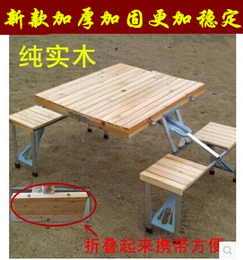 特价折叠桌椅 户外木质连体野餐桌 便携式野营摆摊桌宣传烧烤桌