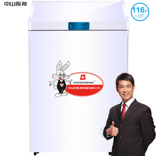 阪神BD/BC-116D单温小冷柜冷藏冷冻商用家用速冻冰柜节能全国联保