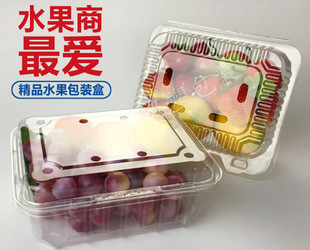 透明塑料包装盒草莓水果盒子一次性透明保鲜果蔬鲜果切整箱包邮
