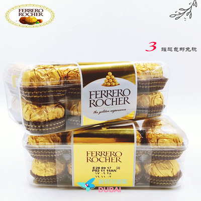 迪拜包邮意大利进口费列罗榛果威化巧克力16粒礼盒装零食礼物喜糖
