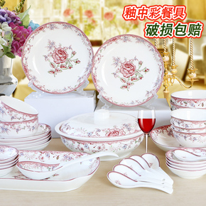敏杨红色经典釉中彩餐具微波炉菜盘小勺碟子鱼盘面碗家用陶瓷 碗