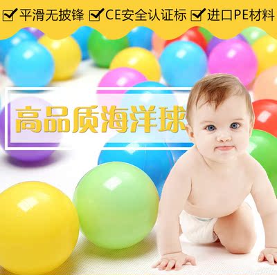 厂家批发加厚环保无毒波波五彩球 海洋球婴幼儿彩色球儿童玩具球