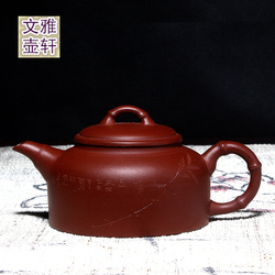 宜兴紫砂壶名家纯手工正品特价原矿清水泥竹段壶茶具茶壶套装