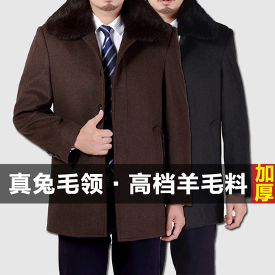 中年男士羊毛呢子大衣中老年人爸爸装中长款羊绒加厚毛领冬装外套
