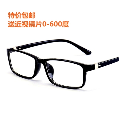 金属T近视眼镜成品TR90全框眼镜架男女钨碳近视眼镜框超轻韩版潮