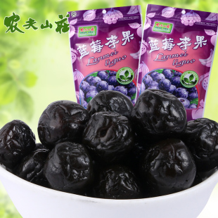 【银客来】蓝梅干酸甜蓝莓干170g*2袋蜜饯果干果脯孕妇小吃零食品
