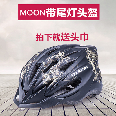moon山地车骑行头盔一体成型带灯 公路自行车头盔骑行装备男女款