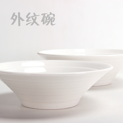 汤碗面碗米饭碗泡面碗瓷碗拉面碗陶瓷餐具碗外纹碗家用