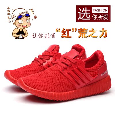 秋新款女鞋小红鞋飞织网布透气运动鞋女跑步鞋椰子红色韩版女单鞋