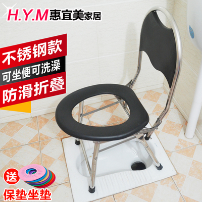 坐便椅 坐便凳子 孕妇 老人 坐便器 可折叠洗澡 坐厕椅 移动马桶