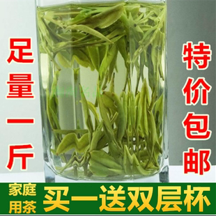 【天天特价】安徽名茶 霍山黄芽2016新茶500g 特级雨前绿茶茶叶