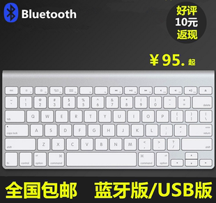 无线蓝牙 苹果ipad iphone安卓平板win电脑Apple Keyboard G6键盘