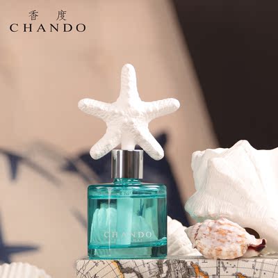 香度CHANDO新品海洋系列熏香氛家居室内香水进口无火香薰精油套装