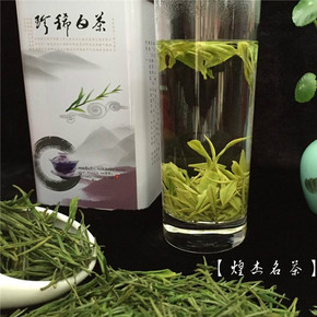 安吉白茶2016新茶正宗原产地高山明前绿茶叶特级野生珍稀白茶罐装