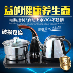 益的 YD-CS108自动上水电热水壶不锈钢烧水加水抽水吸水茶具消毒