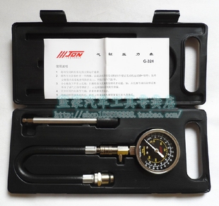 G-324气缸压力表汽修汽保工具汽油车气门汽车检测维修缸压表 台湾