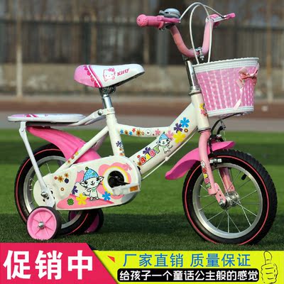 新款儿童自行车121814寸小孩子自行车车247岁4岁女车宝宝童车单车