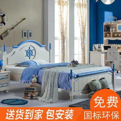 地中海儿童床男孩蓝色实木1.5米储物学生单人床成人家具套房组合