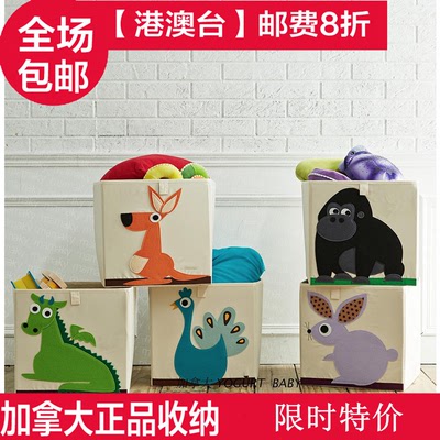 可折叠儿童方形收纳盒布艺牛津布抽屉式卡通宝玩具3sprouts收纳箱