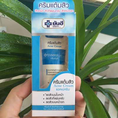 泰国正品yanhee祛痘膏祛粉刺霜淡化青春痘疤痕修复抗菌