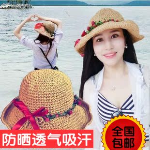 夏天韩版女士潮花环草帽海边防晒太阳帽户外折叠沙滩帽度假遮阳帽