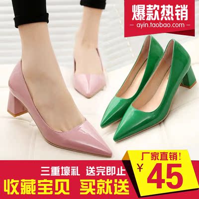 时尚撞色女鞋5.5cm高跟鞋粗跟绿色浅口鞋夏新款皮鞋尖头中跟单鞋