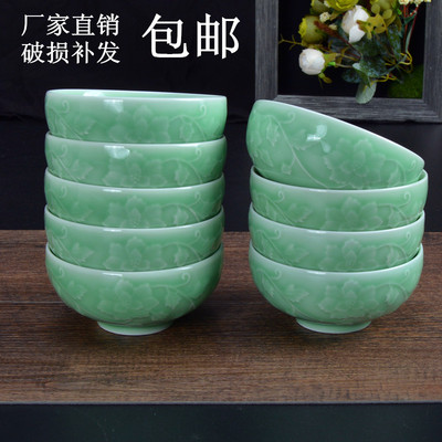 金宏龙泉青瓷碗陶瓷饭碗粥碗厚4.5英寸家用微波炉可用环保隔热碗