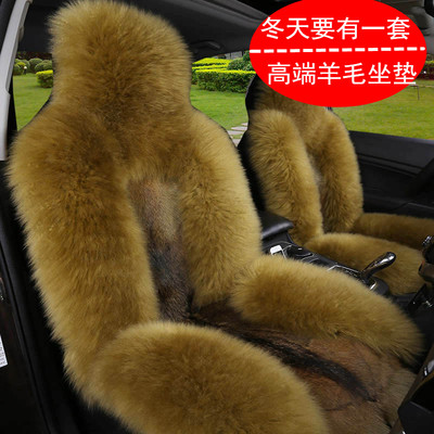 冬季新款狼皮全包汽车坐垫澳洲纯羊毛通用坐垫皮毛一体长毛座垫套