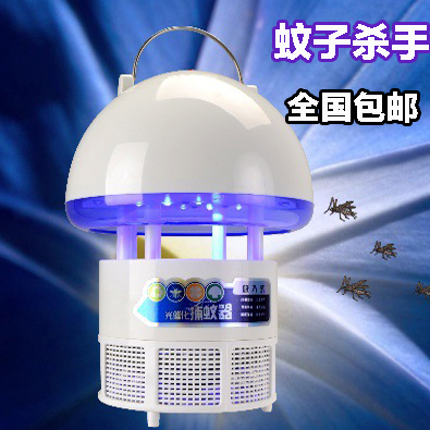 飞速家用吸入式诱灭蚊灯光触媒LED孕妇婴儿无辐射驱蚊电蚊灯器