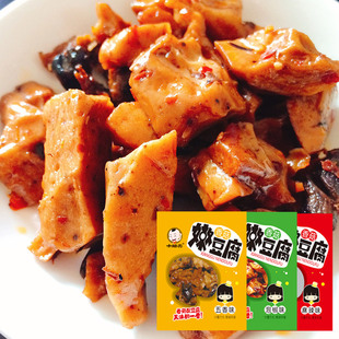 重庆特产手磨香菇豆干嫩豆腐风味豆干小包装零食豆干包邮