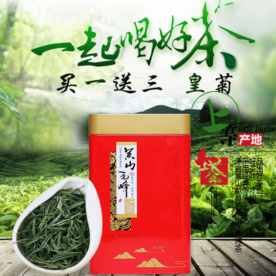 2016年新茶叶 浓香安徽春茶绿茶  正宗明前特级黄山毛峰250克罐装
