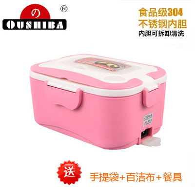 分体式电热饭盒插电加热饭盒可拆分304不锈钢内胆加热保温饭盒