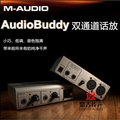 M-AUDIO Audio Buddy 双路话筒放大器 话放