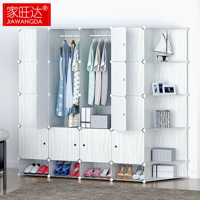家旺达简易衣柜收纳柜塑料储物整理柜子组装成人衣橱多功能置物架