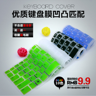 笔记本电脑ZX50华硕ZX50J JX4200 4720键盘保护贴膜套 防尘垫凹凸