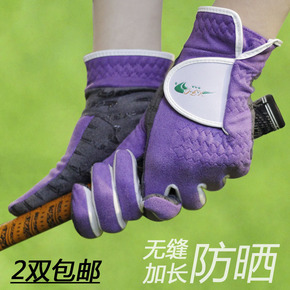 加长高尔夫球手套双手女士防晒球童进口超纤布魔术贴弹力防滑耐磨
