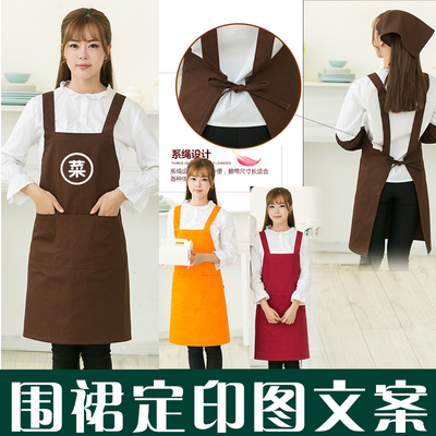 韩版双肩围裙定制印LOGO时尚咖啡店奶茶厨房广告工作服定制